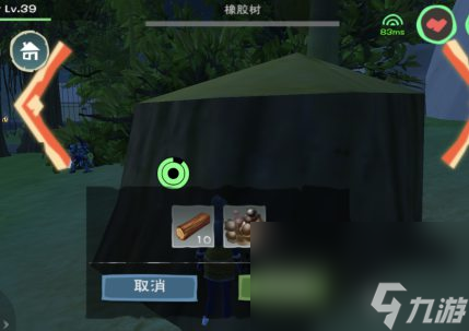 《创造与魔法》橡胶作用分析