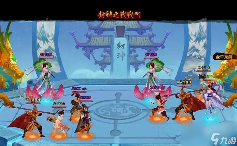 神仙道3仙族克制关系详细介绍