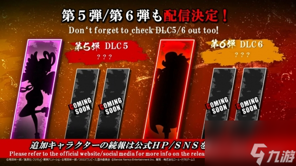 《海贼无双4》公布新的角色通行证 新增9名可玩人物