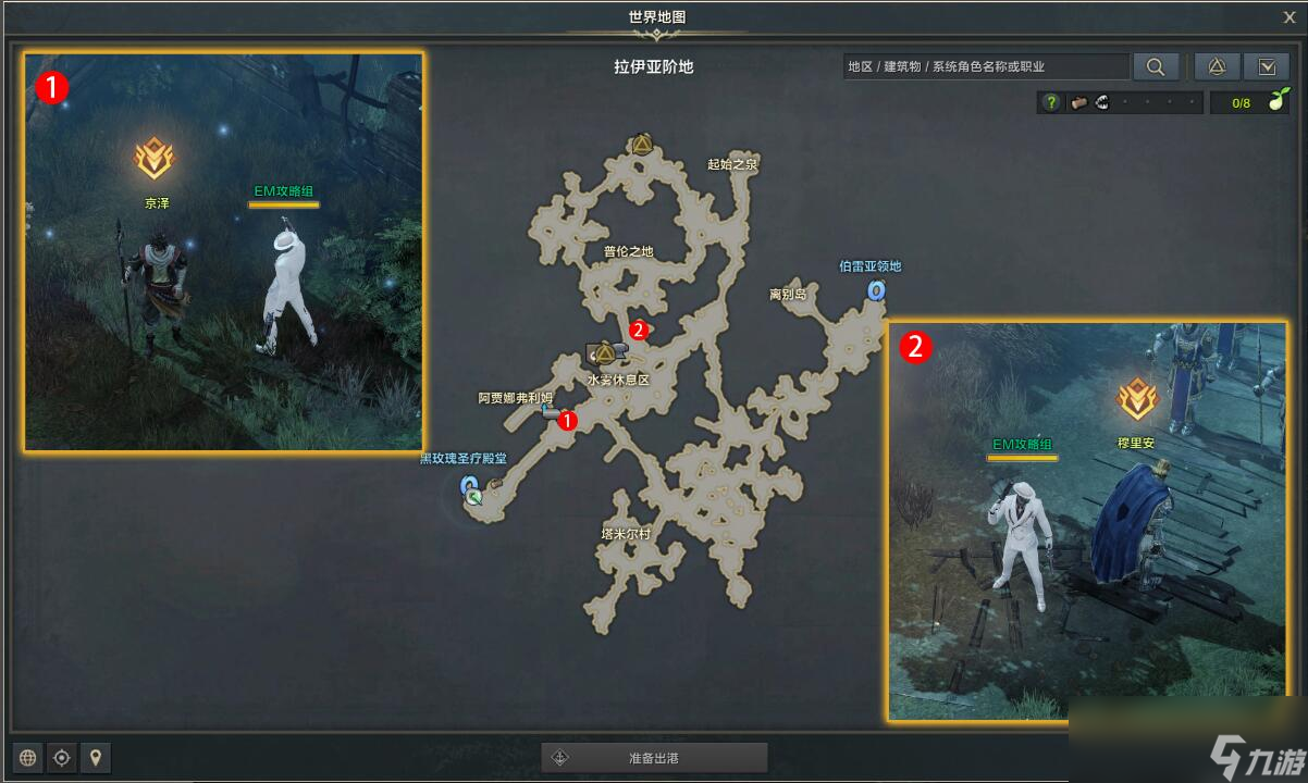 命运方舟普伦和净化之地任务攻略