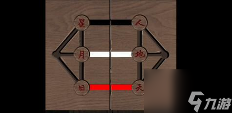阴阳锅2第五章攻略