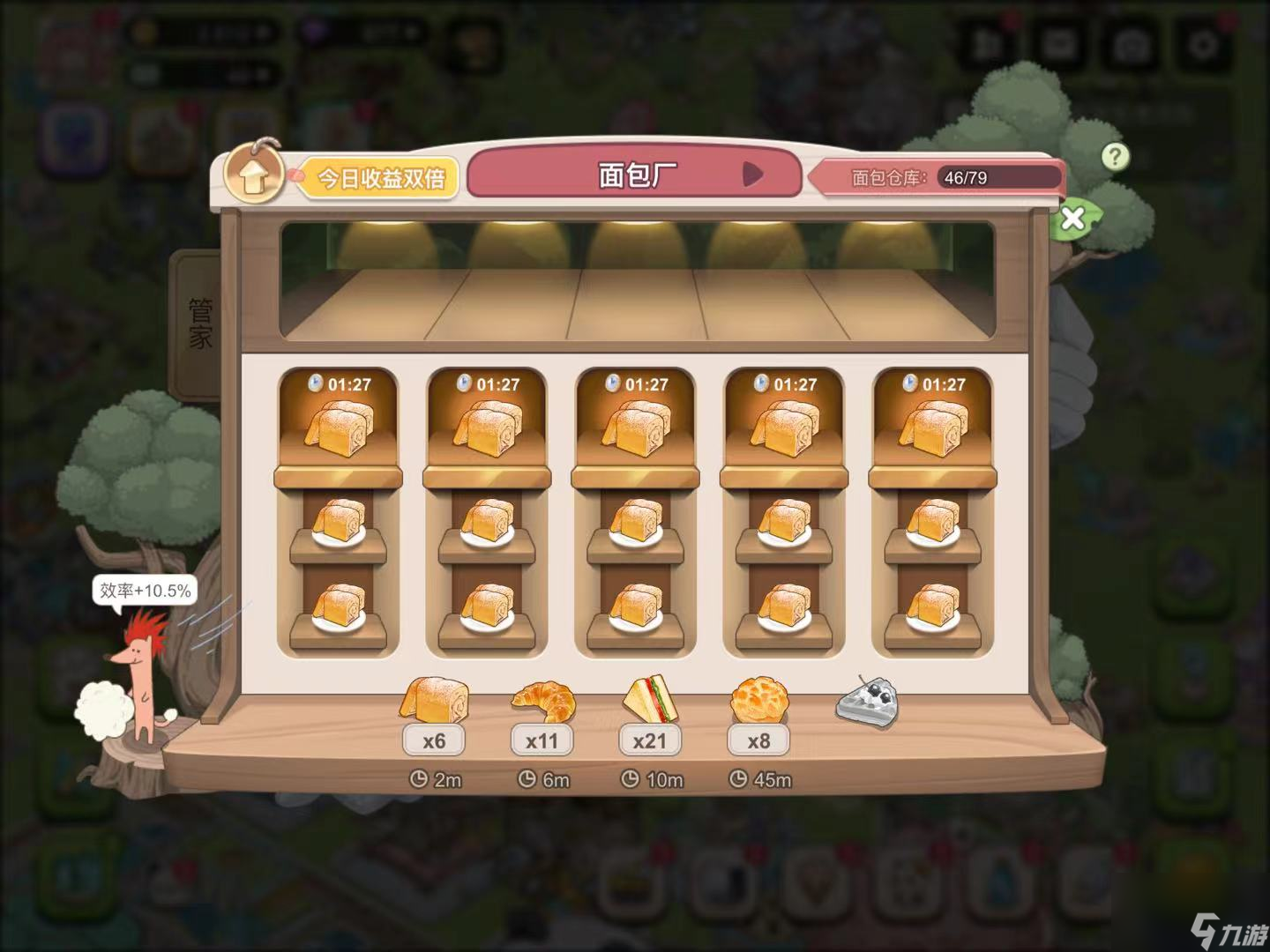 梦幻的城动物属性作用解析 梦幻的城动物属性提升攻略