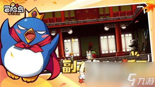《冒險島楓之傳說》黑騎士和弓手怎么樣 黑騎士和弓手職業(yè)介紹