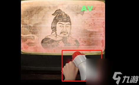 阴阳锅2第二章攻略