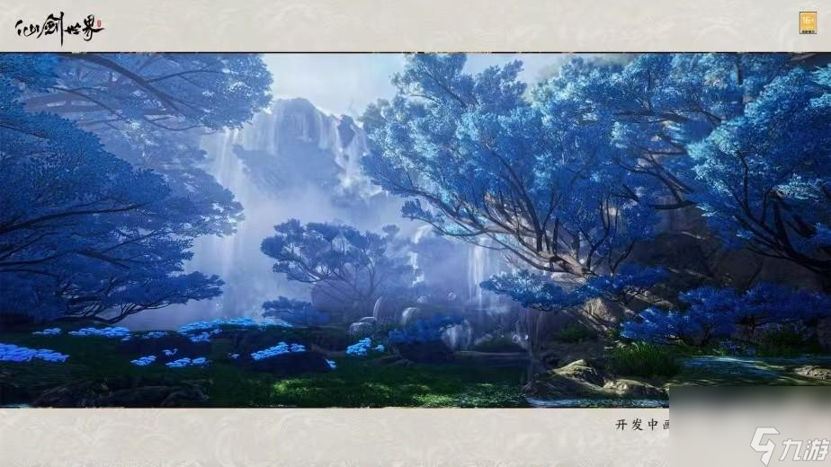 仙剑世界礼包领取方式介绍