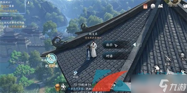 《逆水寒手游》金刚通臂技能获取方法介绍