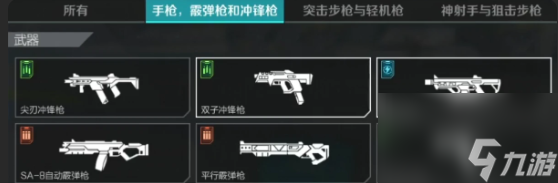 《高能英雄》副手武器怎么选择 副手武器推荐