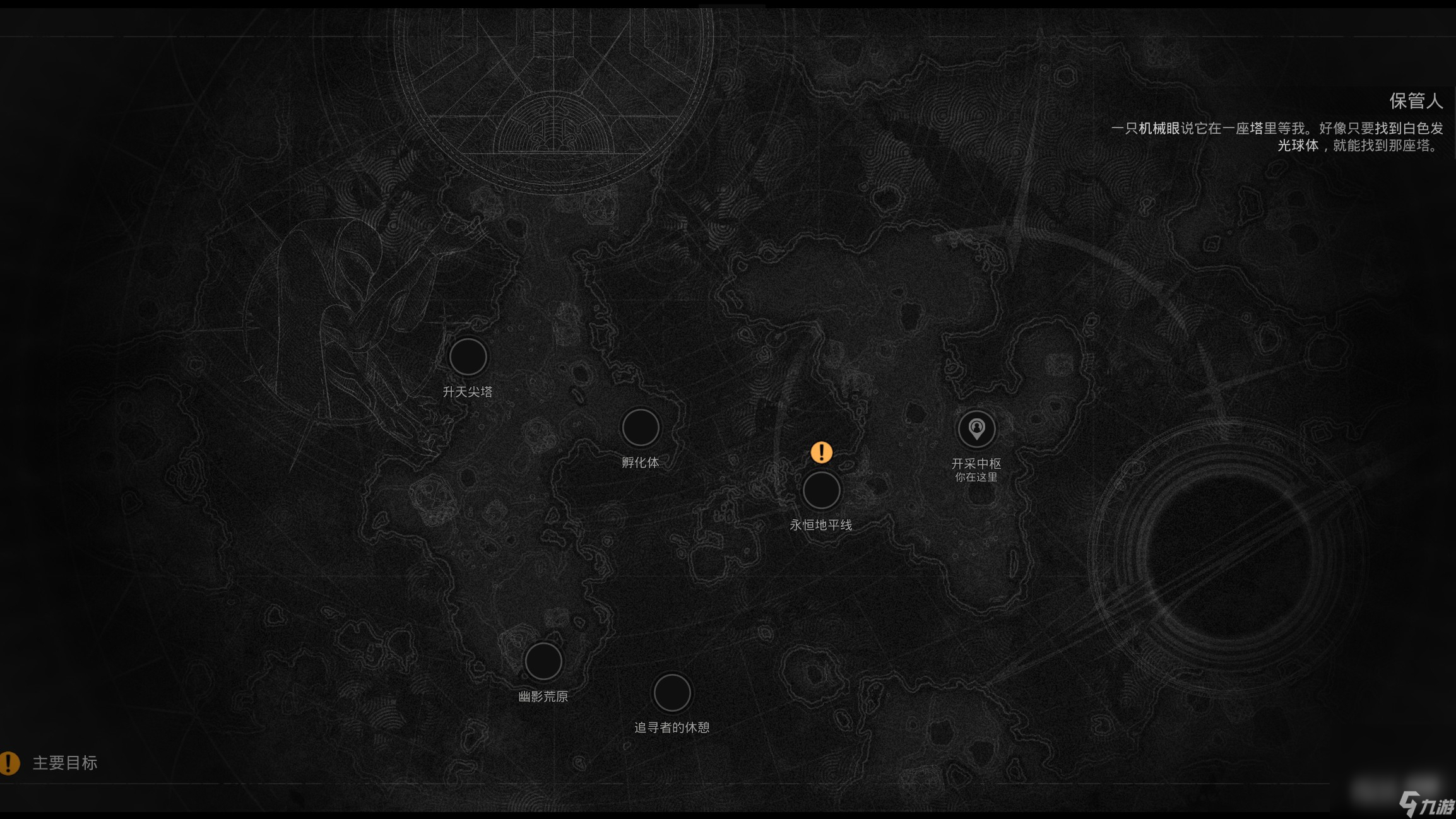 《遗迹2》工程师获取方法攻略