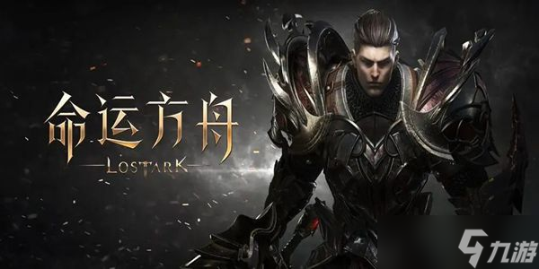 命运方舟口哨表情怎么获取
