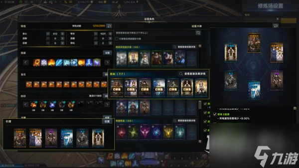 《命运方舟》枪术士PVE节制流玩法搭配介绍
