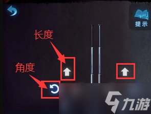 《纸嫁衣5》无间梦境第五章攻略 无间梦境第五章攻略解谜合集