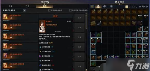 命运方舟船员怎么获得