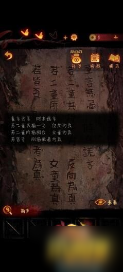 纸嫁衣5无间梦境阴童子雕像怎么解-阴童子雕像解谜攻略