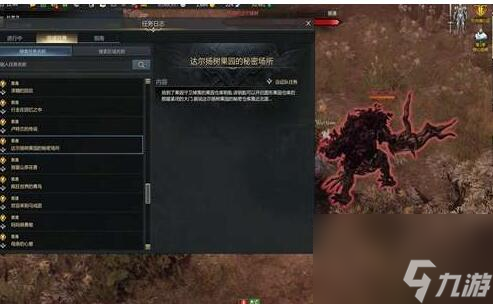 命运方舟梨树果园的秘密场所在哪-梨树果园的秘密场所位置介绍