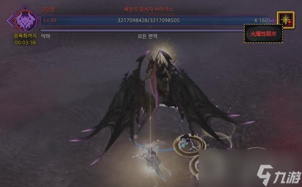 《命运方舟》战斗相关知识讲解