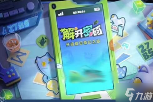 王者荣耀神秘手机有哪些 神秘手机获取及密码详解
