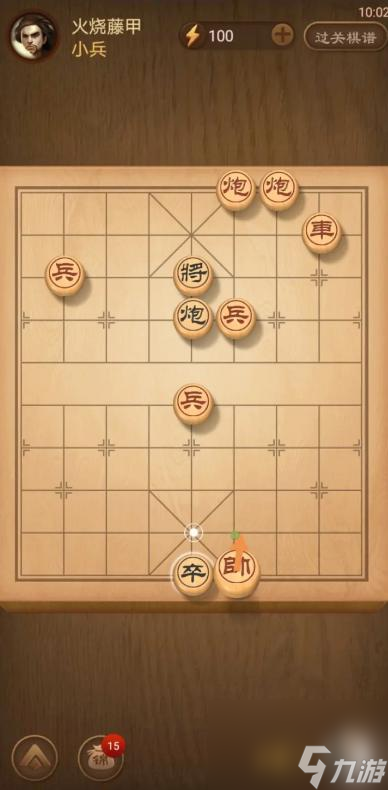 天天象棋殘局挑戰(zhàn)334期怎么過(guò)？