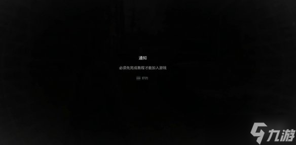 《遺跡2》全流程圖文攻略