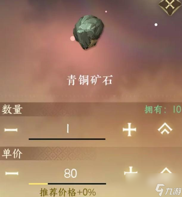 逆水寒手游采集玩法攻略