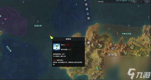 命运方舟白浪岛任务怎么做,白浪岛任务攻略