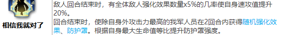 第七史诗莎伦角色介绍-第七史诗莎伦角色一览