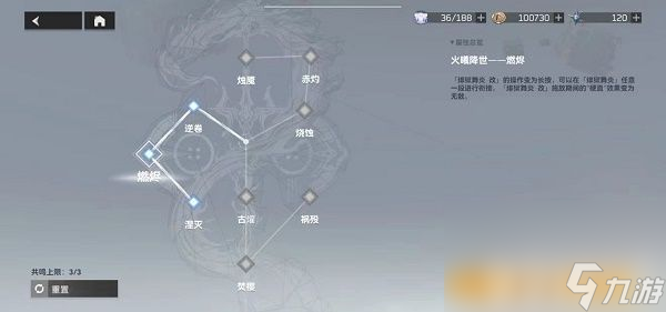 《深空之眼》龙切怎么玩 龙切阵容专武搭配指南
