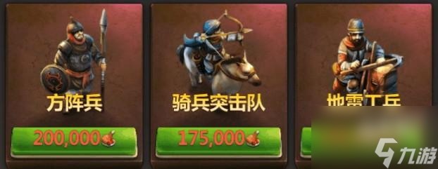 荣耀勋章战士一览