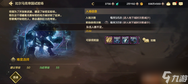dnf比尔马克帝国试验场怎么打？比尔马克帝国试验场玩法