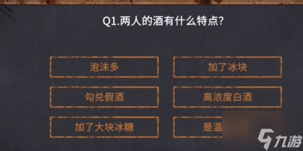 你已经猜到结局了吗如何触发结局 你已经猜到结局了吗结局答案大全