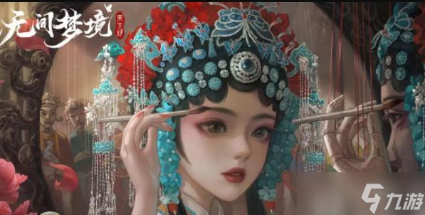 纸嫁衣5第一章盒子密码