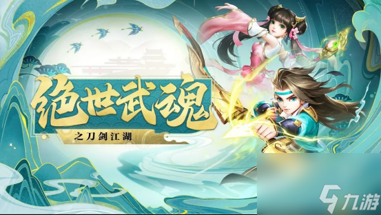 武魂職業(yè)選擇攻略 最強(qiáng)職業(yè)攻略