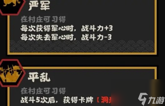 无悔华夏周亚夫怎么样 无悔华夏周亚夫技能介绍