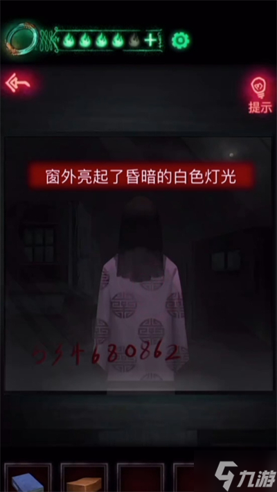 纸嫁衣5灯箱怎么过