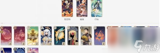 原神七圣召唤召唤物卡组有哪些 原神七圣召唤5大顶级卡组配队攻略