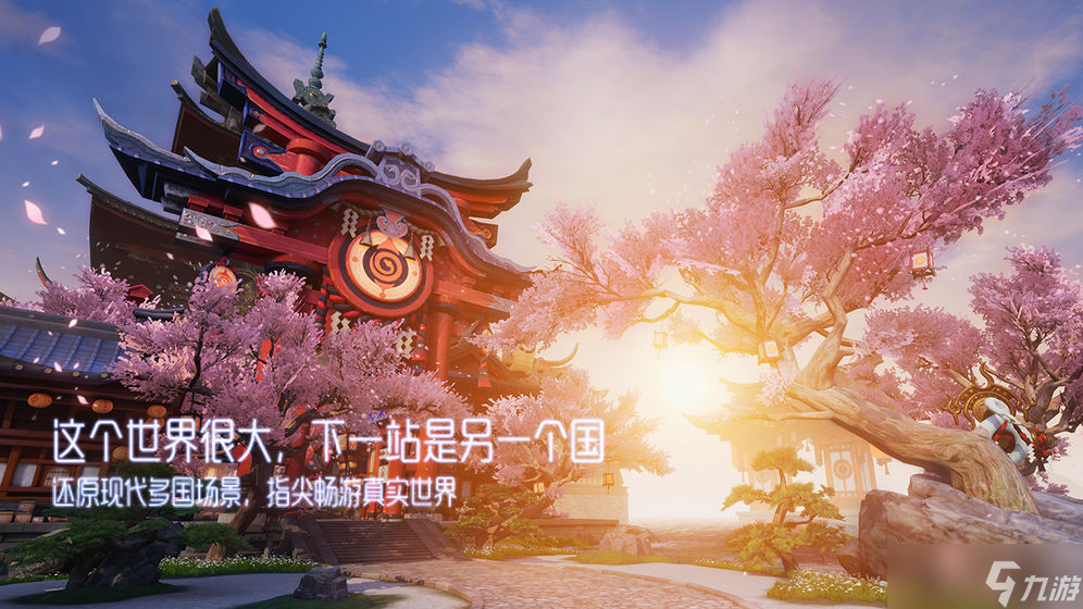 <a id='link_pop' class='keyword-tag' href='https://www.9game.cn/longzuhuanxiang/'>龙族幻想</a>影蜘蛛鬼丸在什么地方？影蜘蛛鬼丸位置一览分享