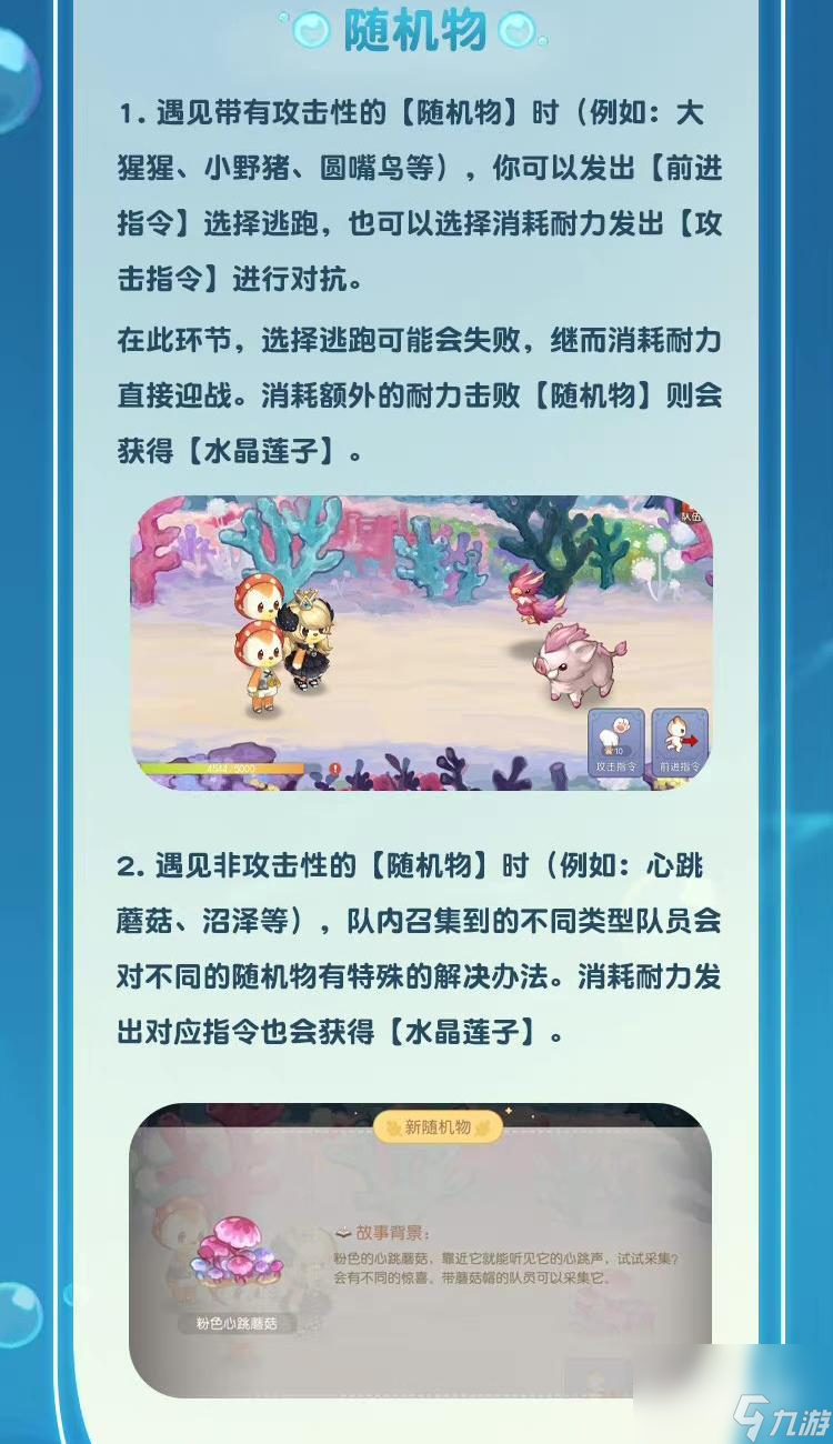 奥比岛秘境第二宫怎么过？ （奥比岛王子的考验）