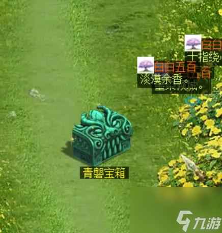 问道百花多少速度能杀？