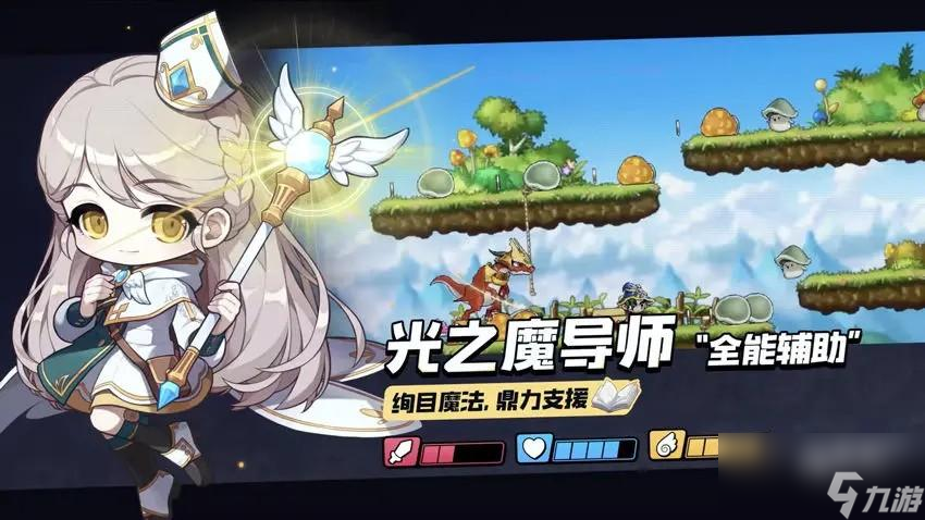 冒险岛枫之传说隐士职业分析