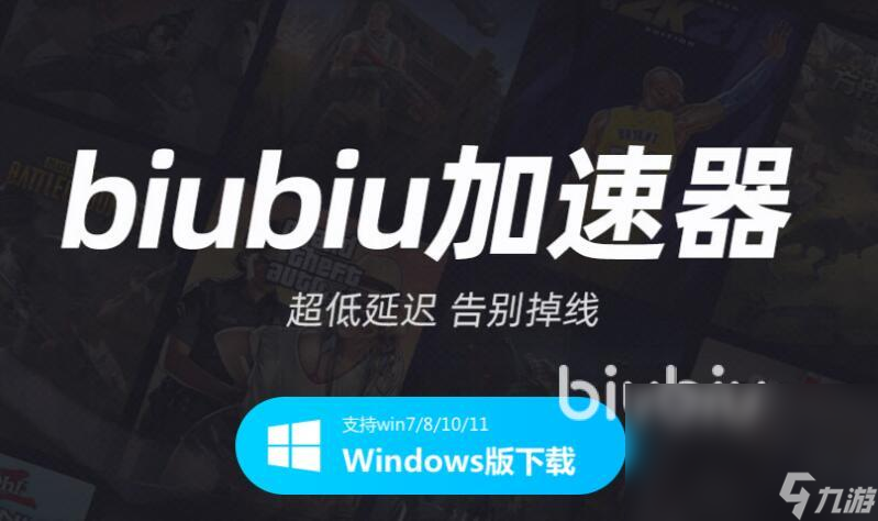 模拟器卡顿怎么解决 好用的加速软件有什么推荐