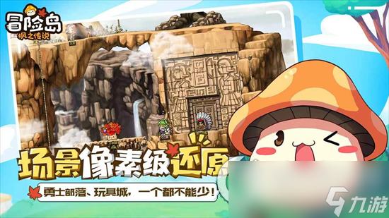 《冒險島楓之傳說》楓葉武器有哪些 楓葉武器詳情分享