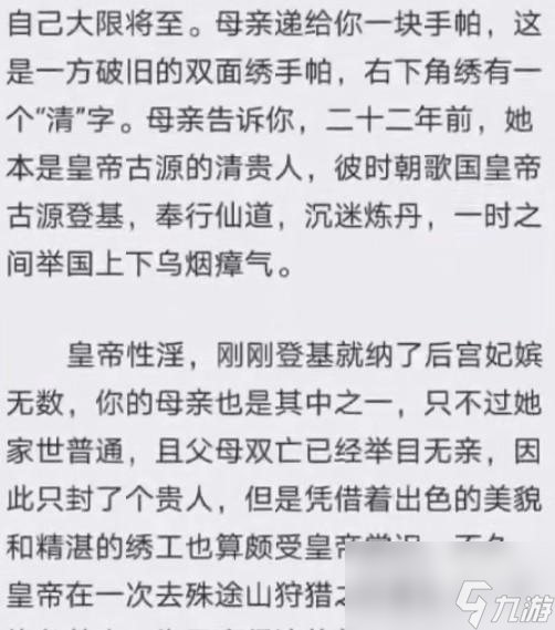 百变大侦探有猫腻谜题该怎么破