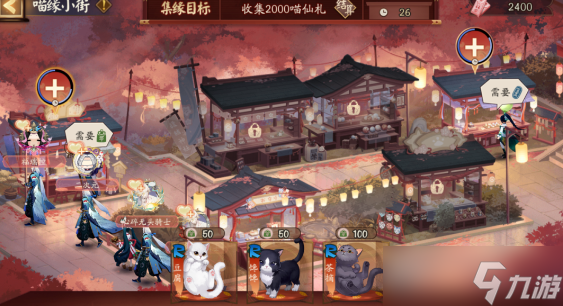 阴阳师再结前缘活动具体内容介绍