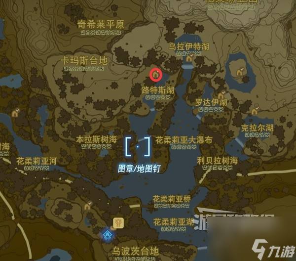 《塞尔达传说王国之泪》全地图探索图文攻略（下篇）