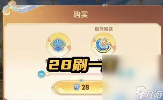 《王者荣耀》玲珑阁保底价格一览