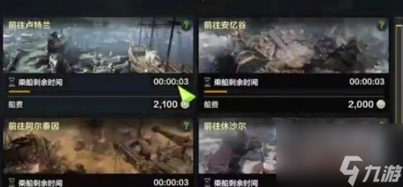 命运方舟白浪岛任务怎么做,白浪岛任务攻略
