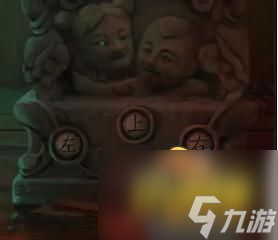 纸嫁衣5无间梦境阴童子雕像怎么解-阴童子雕像解谜攻略