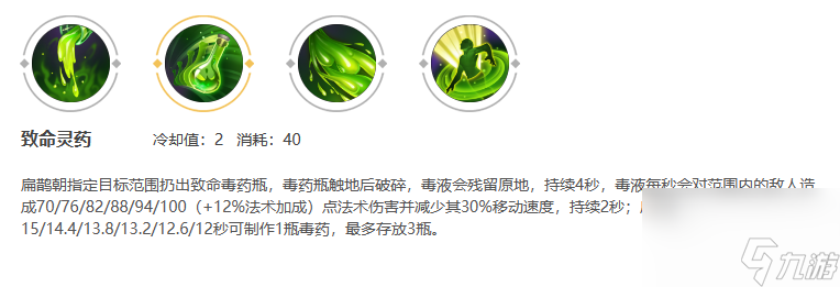 王者荣耀扁鹊怎么样,王者荣耀扁鹊介绍