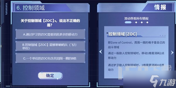 银河境界线什么时候公测 银河境界线公测时间