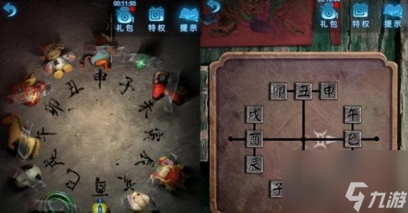 《纸嫁衣5无间梦境》第五章通关心得