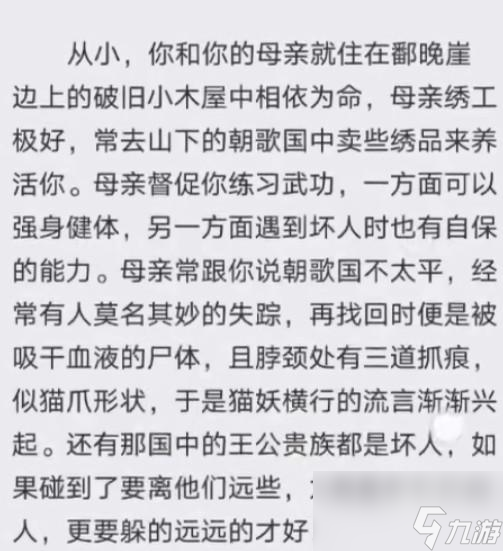 百变大侦探有猫腻谜题该怎么破